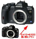 OLYMPUS E-410→E-520デジタル一眼レフボディーグレードアップ買い替えプラン『1~3営業日後の発送』[02P05Nov16]【コンビニ受取対応商品】