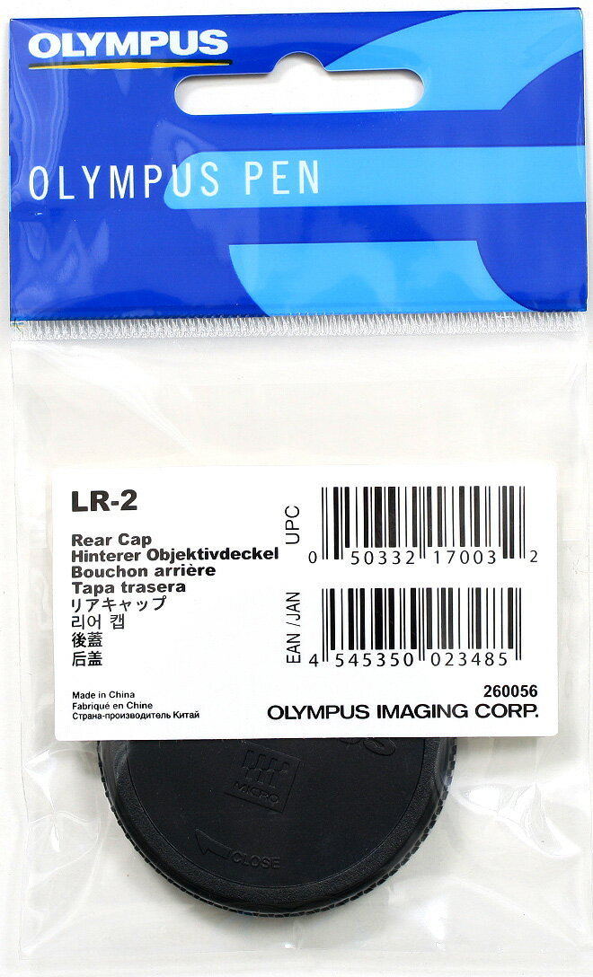 OLYMPUS マイクロフォーサーズレンズリアキャップ LR-2 