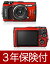 [3ǯݸ]OLYMPUS TOUGH TG-5 Red Ѿ׷⡦ɿǥ [15mɿ塦ɿСѾ׷2.1mѲٽš㲹-10ѷϪΥդʥѥȥ]smtb-TK[S02P02apr13][fs04gm][02P05Nov16]פ򸫤