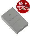 [メール便で送料無料-2] OLYMPUS BLS-50 【