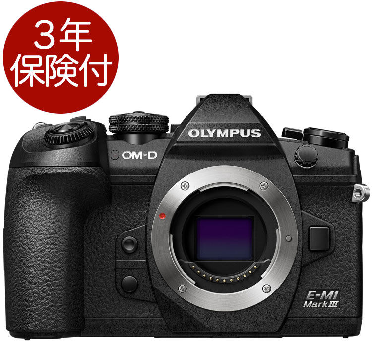 3年保険付 OLYMPUS OM-D E-M1 MarkIII ボディーオリンパスミラーレスデジタル一眼ボディー 02P05Nov16