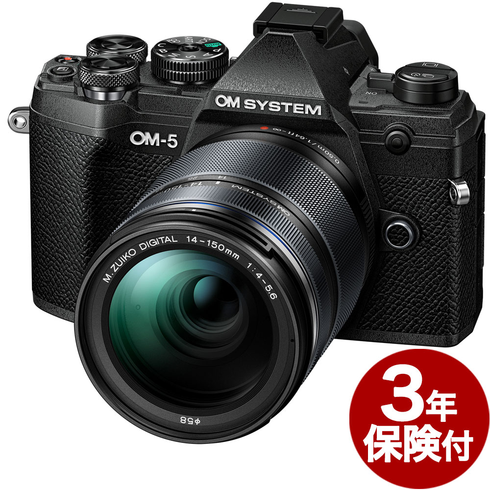 3年保険付 OMシステム OM-5 14-150mmII レンズキット ブラック『2022年11月発売』OLYMPUS OM-5 Blackボディー M.ZUIKO DIGITAL ED 14-150mm F4.0-5.6II高倍率標準ズームレンズキット 02P05Nov16