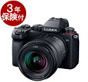 3年保険付 Panasonic LUMIX S5 レンズキット DC-S5K-K LUMIX S5ボディー S20-60mm F3.5-5.6（S-R2060）標準ズームレンズ 02P05Nov16