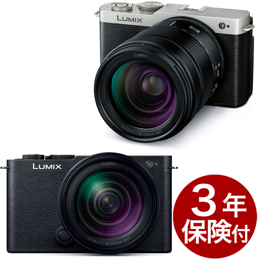 [3年保険付] Panasonic LUMIX S9 ミラーレス一眼高倍率標準ズームレンズキット DC-G9H ルミックス S9 Body + 28-200mm標準ズームレンズセット[02P05Nov16]