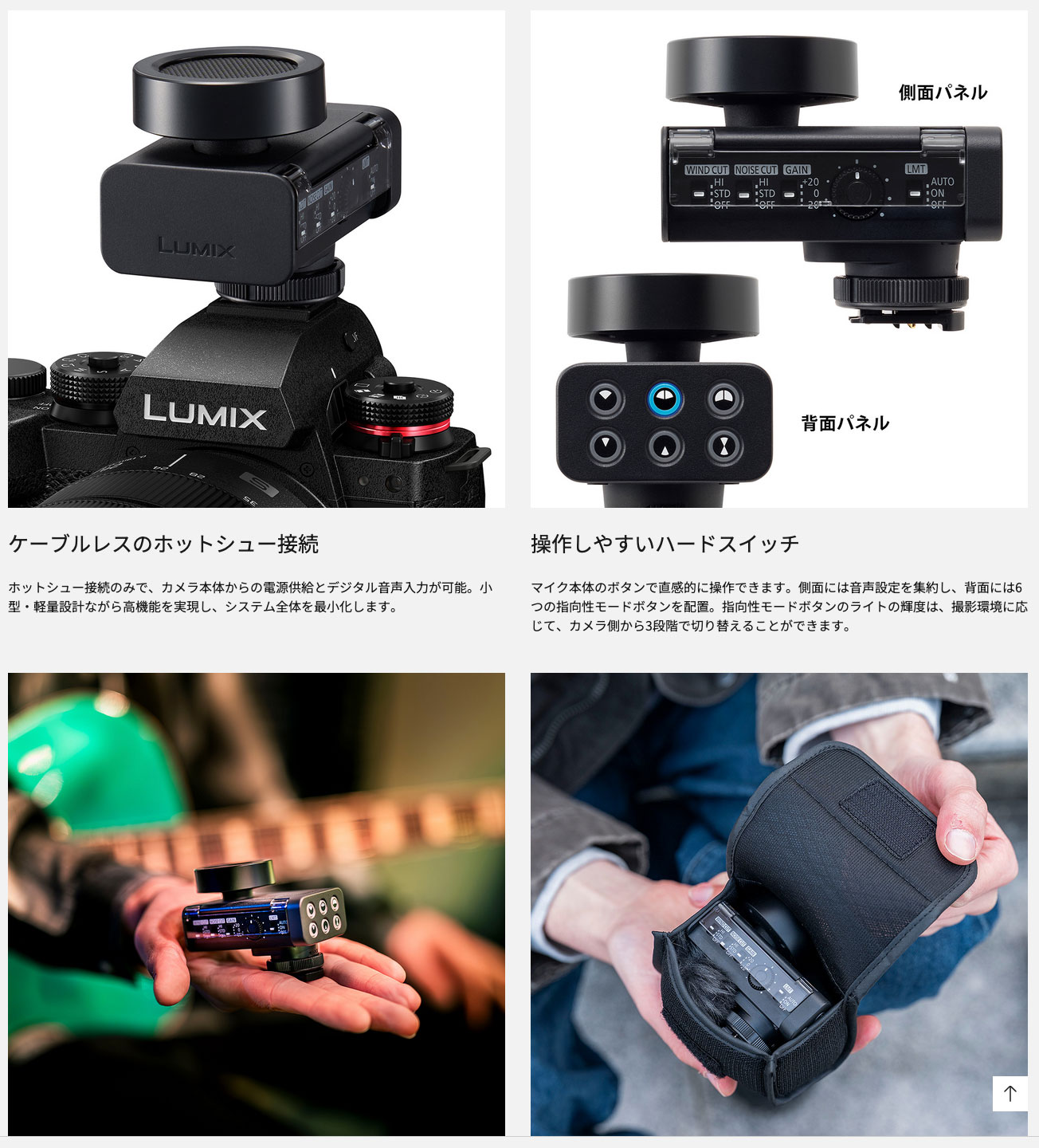 パナソニック DMW-DMS1 デジタルガンマイクロホン デジタル一眼用ステレオマイクロ...
