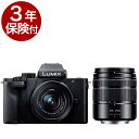 [3年保険付]パナソニック LUMIX G100DW ダブルレンズキット DC-G100DW　ミラーレス一眼ダブルズームレンズセット [02P05Nov16]