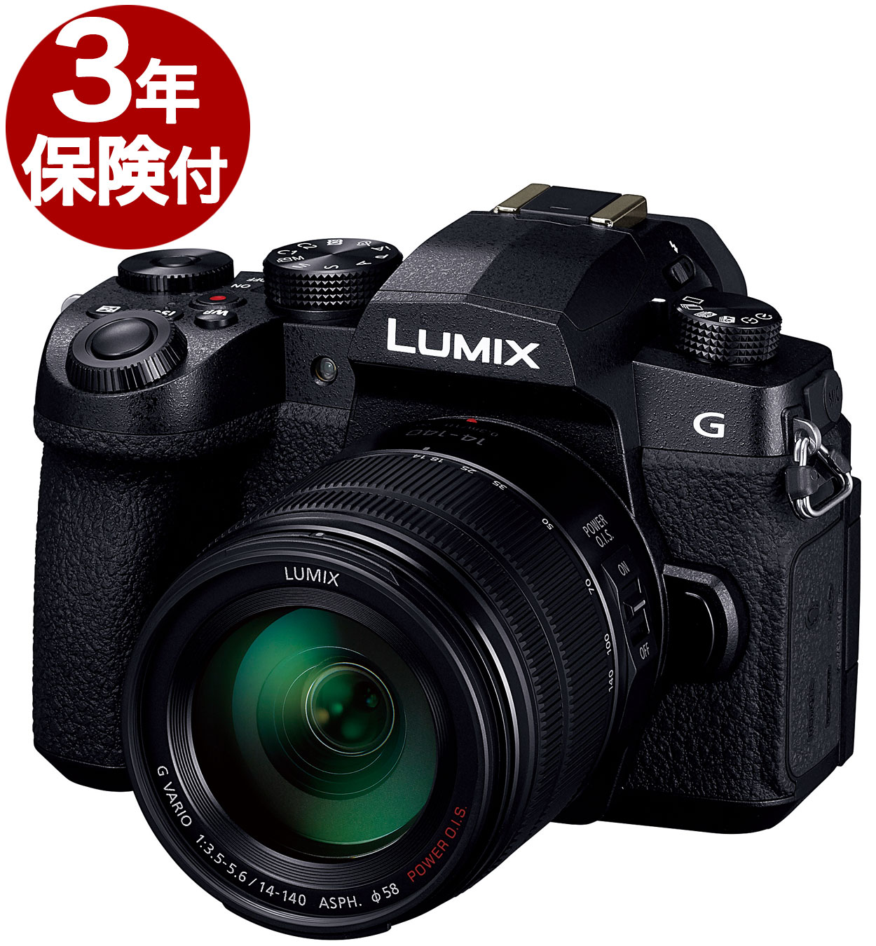 [3年保険付] Panasonic LUMIX G99D レンズキットDC-G99DH ルミックスG99 Body + LUMIX G VARIO 14-140mm / F3.5-5.6II ASPH. / POWER O.I.S.(H-FSA14140) 標準ズームレンズ[02P05Nov16]
