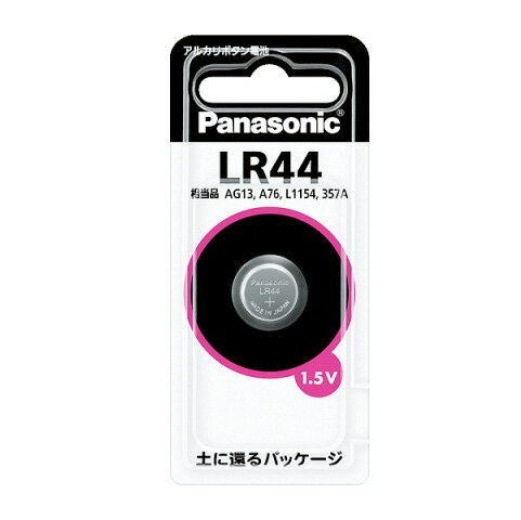 Panasonic アルカリボタン電池 LR44『即