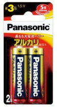 [メール便発送]Panasonic 単三アルカリ電池　2本入[02P05Nov16]