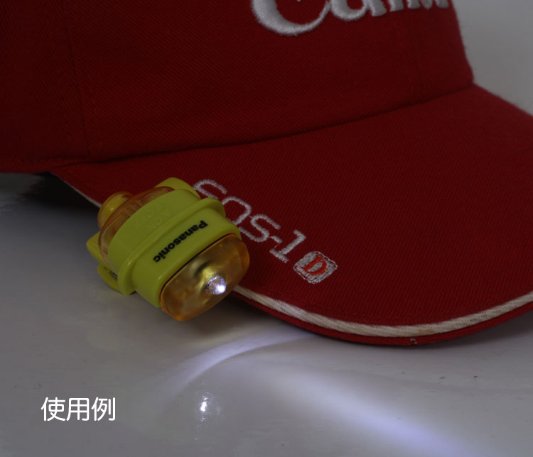 クリップライト BF-AF20P　Panasonic LEDクリップライト 両手が自由に使えるクリップ式ハンズフリーライト[02P05Nov1…