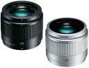 Panasonic LUMIX 25mm/F1.7 ASPH.大口径標準レンズ ブラックH-H025-K／シルバーH-H025-S マイクロフォーサーズシステム用 明るい50mm f/1.7相当単焦点レンズ 02P26Apr14