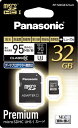 パナソニック 32GB microSDHCカード Class10 UHS-I U3規格対応RP-SMGB32GJK【メール便で送料無料-2】[02P05Nov16]