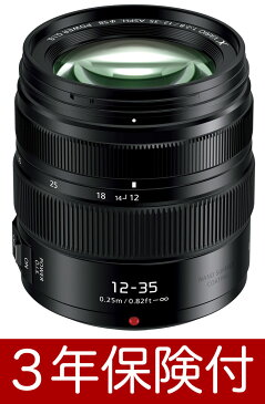 Panasonic LUMIX G X VARIO 12-35mm F2.8 II ASPH. POWER O.I.S. (H-HSA12035)『即納〜2営業日後の発送』大口径標準ズームレンズ[02P05Nov16]