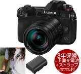 [3ǯݸ+peakdesign SLIDE LITE+ͽ] Panasonic LUMIX G9 PRO 󥺥å G9PRO Body + 饤DGɸॺ[̸ͽӤȥȥåץӥ][02P05Nov16]