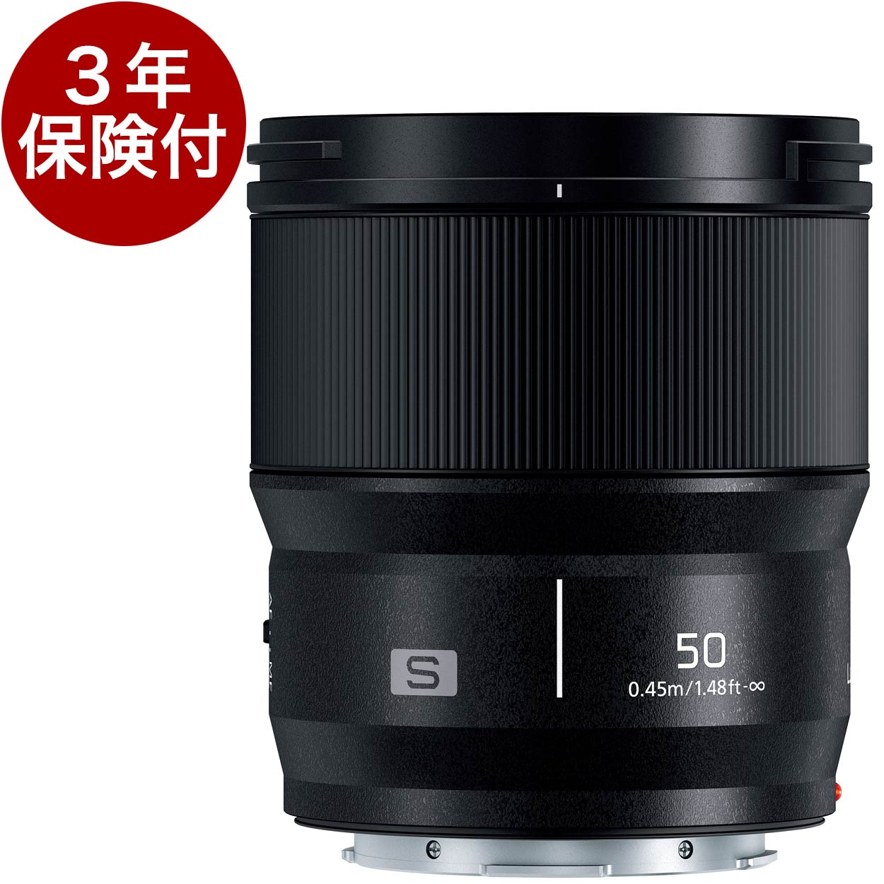 [3年保険付] Panasonic LUMIX S50mm F1.8 S-S50 フルサイズミラーレス一眼対応小型単焦点標準レンズ ライカ/パナソニック Lマウント[02P05Nov16]