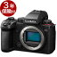 [3ǯݸ] Panasonic LUMIX S5 MarkII ܥǥ2023ǯ216ȯDC-S5M2 LUMIX S5IIܥǥå [02P05Nov16]