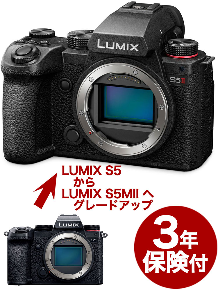 [3年保険付] Panasonic LUMI