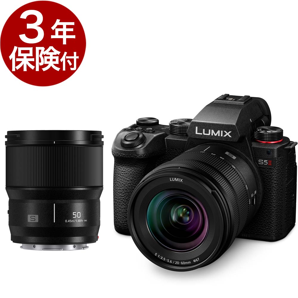 [3年保険付] Panasonic LUMIX S5 MarkII ダブルレンズキット DC-S5M2W LUMIX S5IIボディー + S20-60mm F3.5-5.6 (S-R2060)標準ズームレンズ + S 50mm F1.8 (S-S50)大口径単焦点標準レンズセット [02P05Nov16]