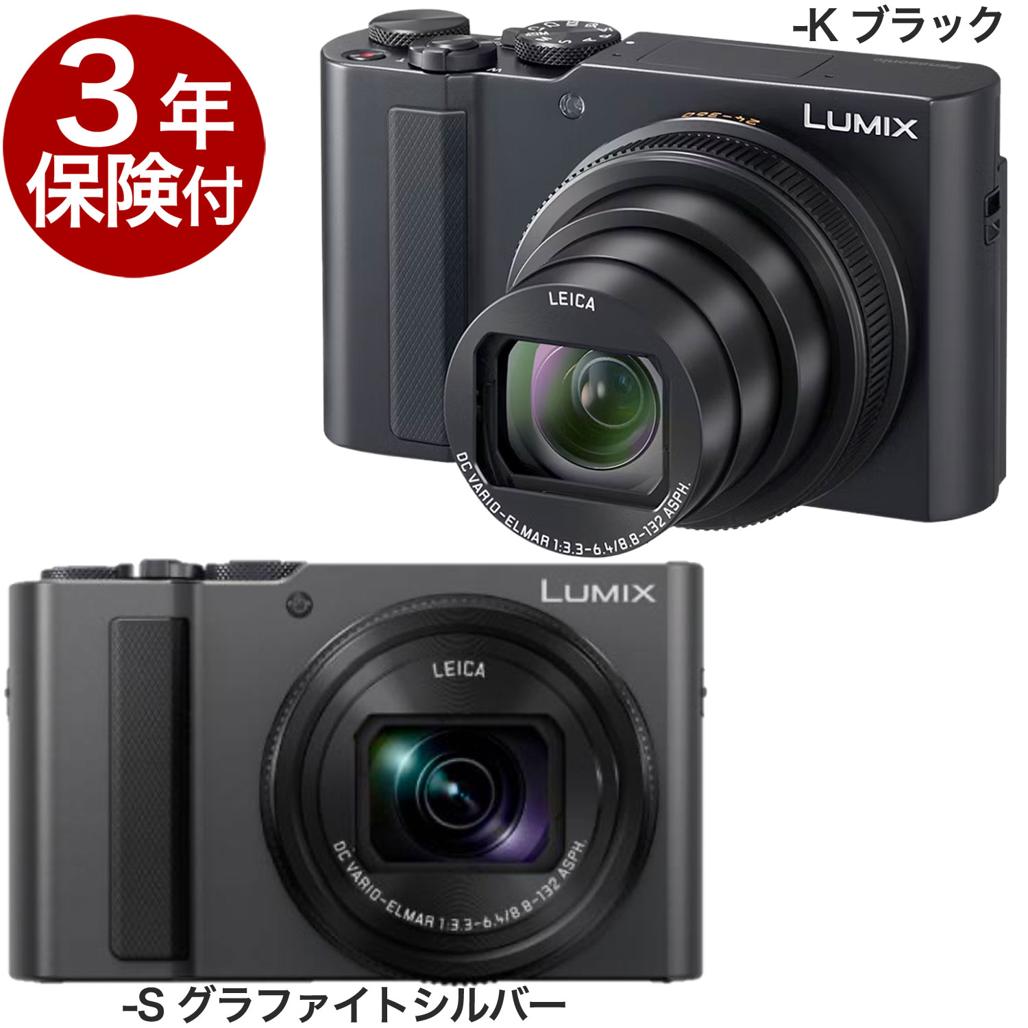 LUMIX デジタルカメラ LEICA DC VARIO-SUMMICRON Yahoo!オークション - 「ライカ コンデジ」パナソニック (コンパクト
