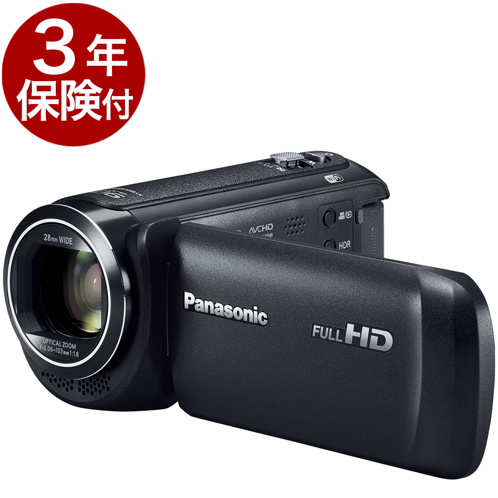 【3年保険付】Panasonic HC-V495M ブラッ