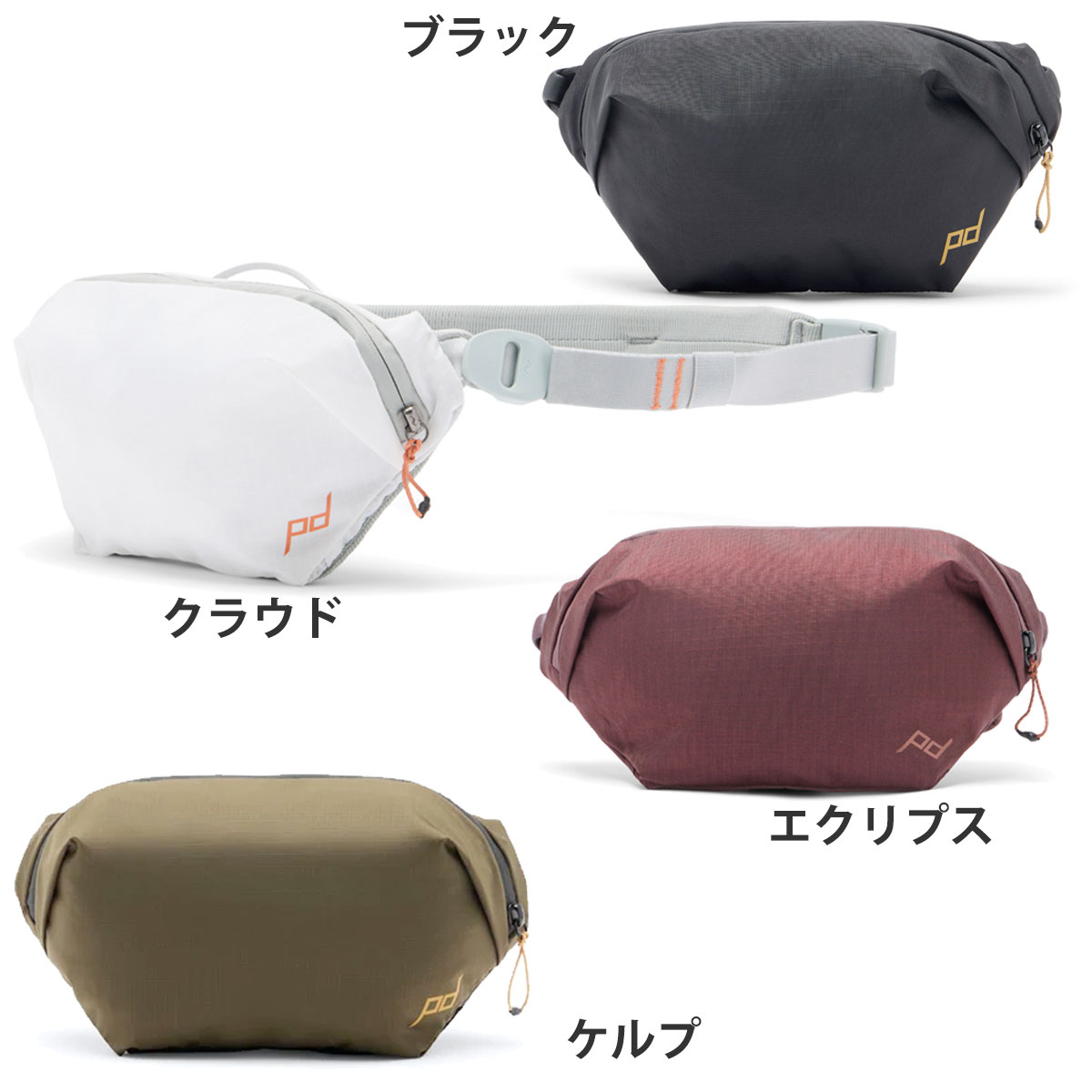 乐天商城 - Peak Design(ピークデザイン) アウトドア スリング 2L ブラック BAS-2-BK-1／クラウド BAS-2-CD-1／エクリプス BAS-2-EP-1／ケルプ BAS-2-KP-1コンパクトデジカメ収納可能2リットルスリングバッグ