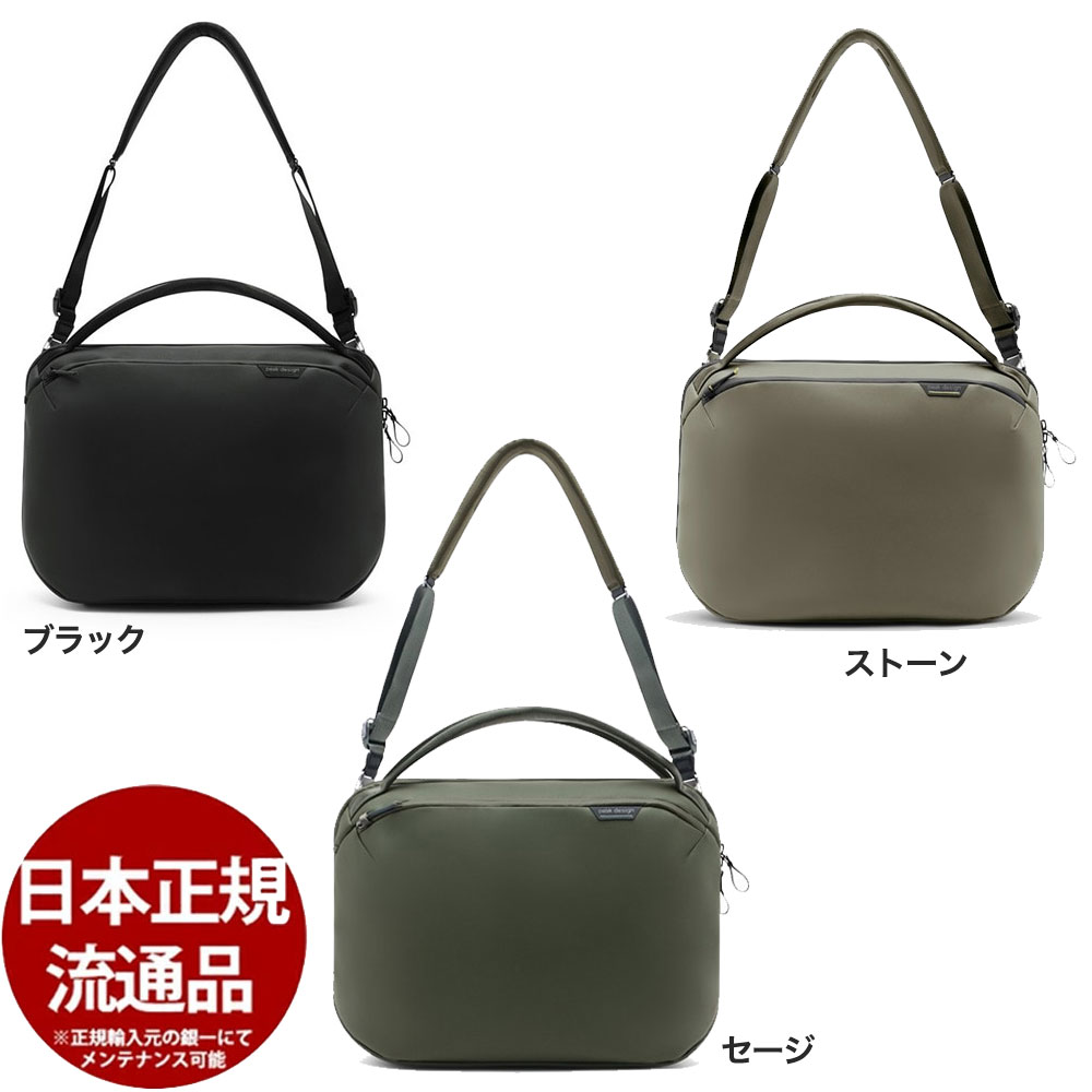peakdesign トラベル ウィークエンダー 25L ブラック BTRW-25-BK-2／セージ BTRW-25-SG-2／ストーン / BTRW-25-ST-2　ピークデザイン Travel Weekender 25リットル PFASフリー対応製品