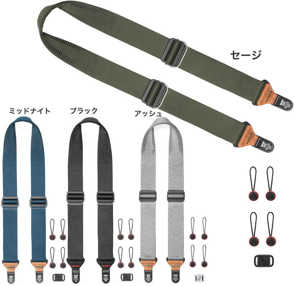 Peak Design スライド カメラストラップ スライド【送料無料】 ピークデザイン Slide camera strap SL-BK-3ブラック／SL-AS-3アッシュ／SL-SG-3セージ／SL-MN-3ミッドナイト／SL-CY-3コヨーテ 02P27Jun14