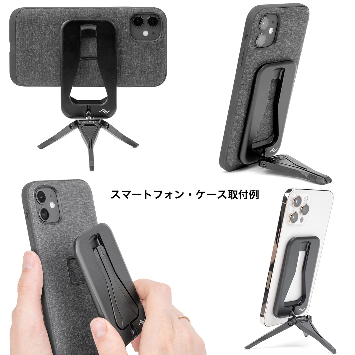 Peak Design モバイル トライポッド ブラック ピークデザイン everyday Tripod M-TR-AA-BK-1[02P27Jun14]