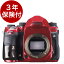 [3年保険付] PENTAX K-1 Mark II J limited 01 Scarlet Rouge K-1 マーク2 スカーレットルージュボディー『受注生産約6週間ほど』[02P05Nov16]