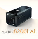 プラステック オプティックフィルム8200i Ai 7200ppi高画質フィルムスキャナ スキャニングソフト 「SilverFast Ai Studio 8(日本語表記対応)」を同梱 02P05Nov16
