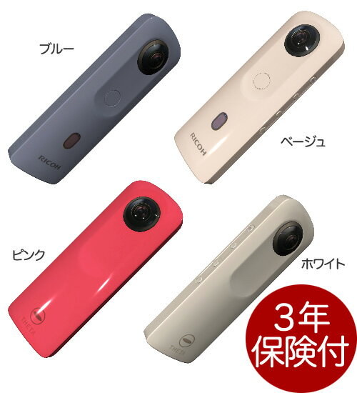 [3年保険付] RICOH THETA SC2　360°全天球ハイスペックデジカメ THETA-SCII [02P05Nov16]