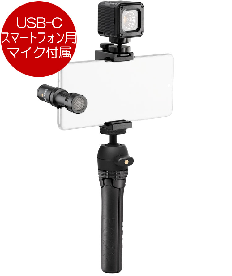 楽天市場】rode ロード videomic me スマートフォン用小型・軽量 楽天市場】rode ロード videomic me スマートフォン用小型・軽量