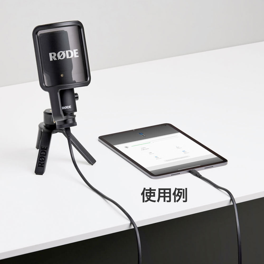 NT-USB+ プロフェッショナルUSBマイクロフォン サムネイル3