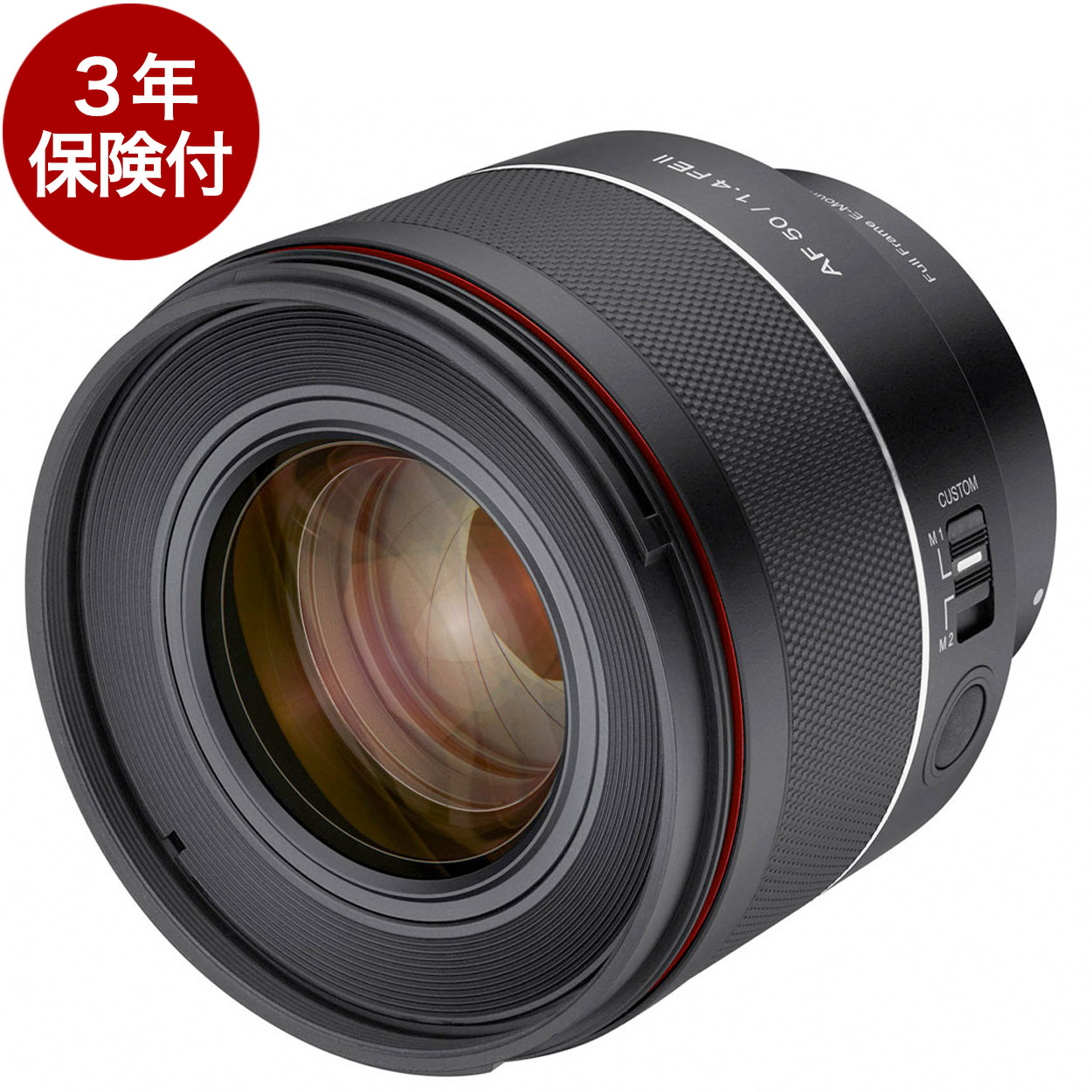 SAMYANG AF50mm f1.4 FEII ソニーEマウント (8809298887698) [02P05Nov16]