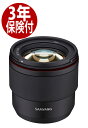 SAMYANG AF 75mm F1.8 富士Xマウント 小型軽量標準レンズ (JAN:8809298888657) Fujifilm Xマウント用中望遠AFレンズ 02P05Nov16