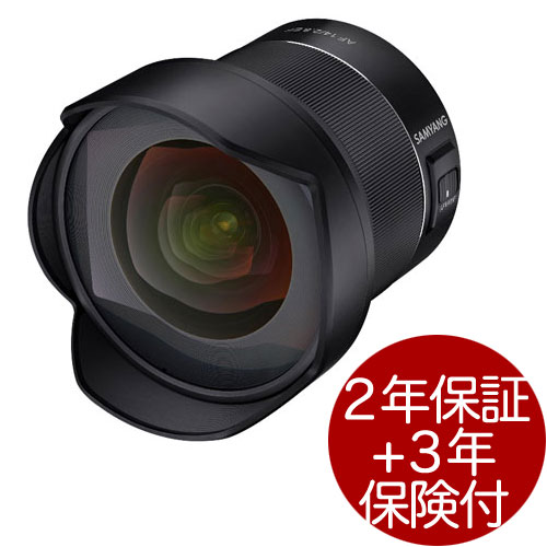 楽天市場】samyang af 14mm f2.8 efの通販 楽天市場】samyang af 14mm f2.8 efの通販