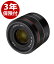 SAMYANG AF 45mm F1.8 FE ɸ JAN:8809298885922 [02P05Nov16]