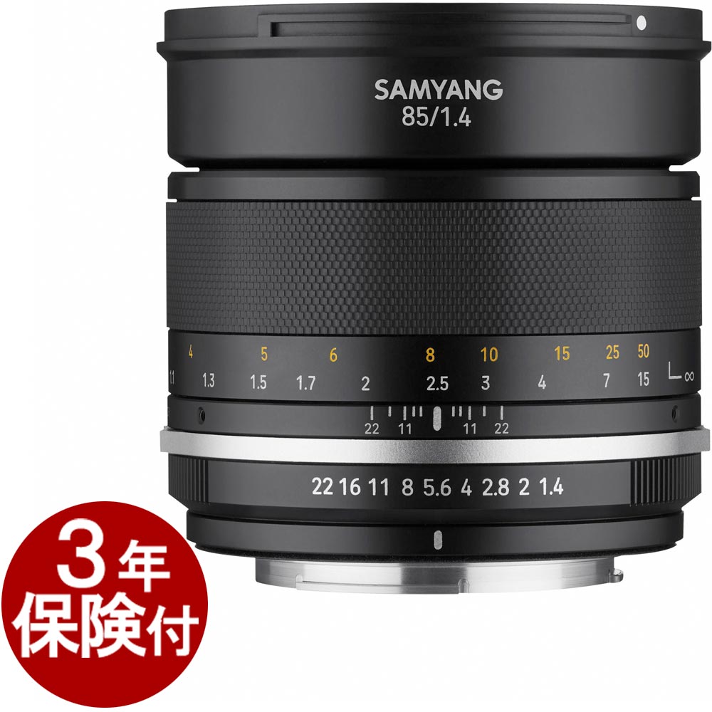 楽天カメラのミツバ[3年保険付]SAMYANG MF85mm F1.4 Mk2 大口径中望遠レンズ サムヤンMF85mm f1.4 Canon EF / Canon EF-M / SonyE / MFT / FujifilmXマウント[02P05Nov16]