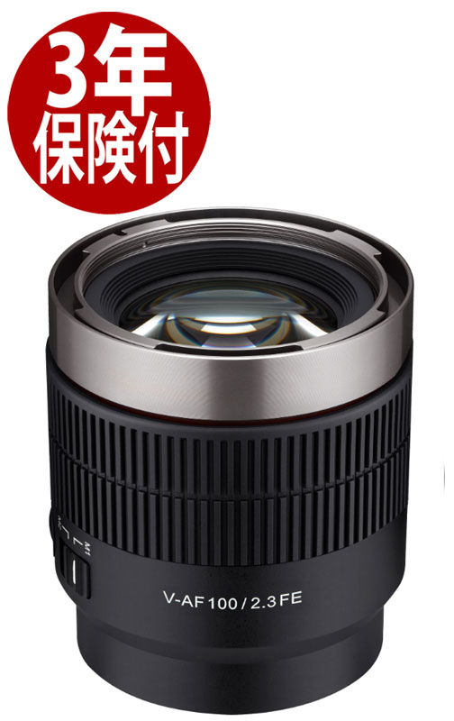 SAMYANG V-AF 100mm T2.3 ソニーEマウント (8809298889067) サムヤン シネAFレンズシリーズ SONY E [02..