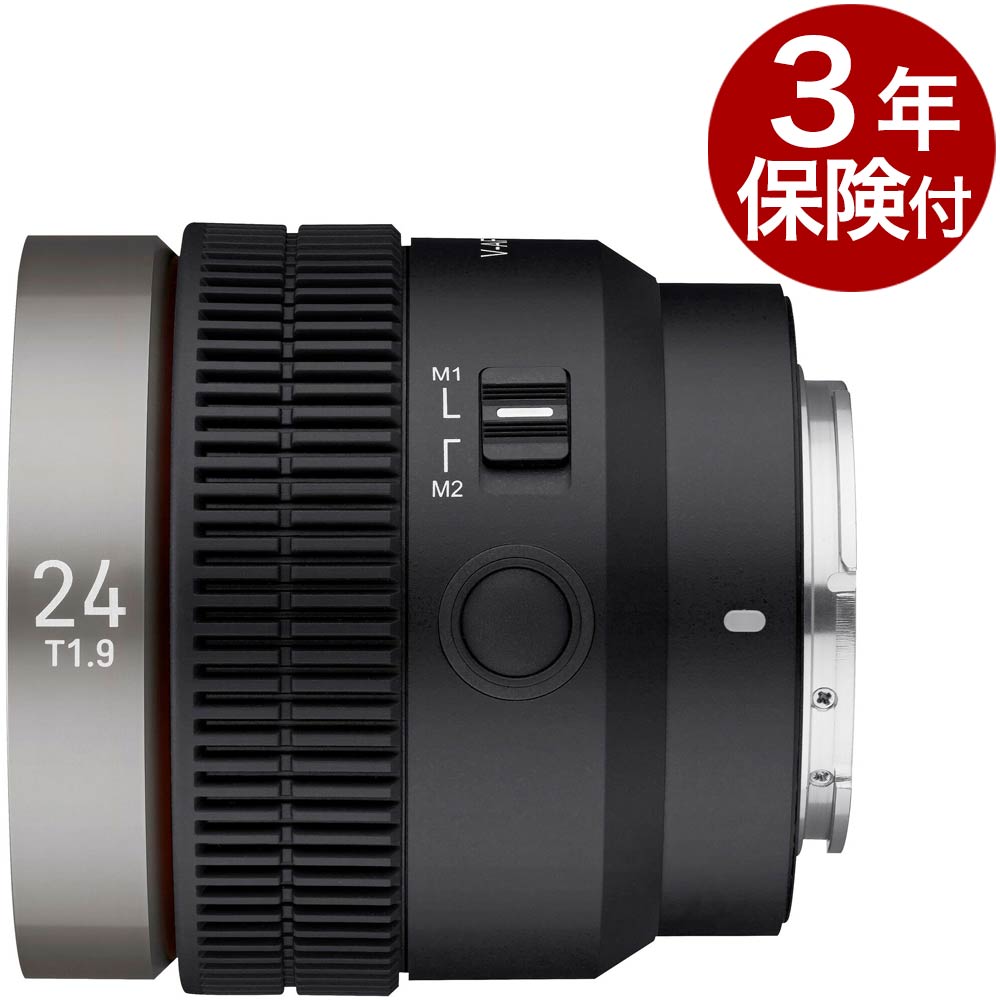 楽天カメラのミツバ[3年保険付] SAMYANG V-AF24mm T1.9 FE ソニーEマウント 広角シネレンズ ビデオレンズ『2023年6月入荷予定』[02P05Nov16]