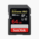 【日本正規品】サンディスク Extreme Pro SDHC 64GB UHS-II【送料無料/レターパックあるいは宅配便での発送】読み取り最大300MB/秒 書き込み最大260MB/秒 UHSスピードクラス3 SanDiskエクストリームプロSDHCカードSDSDXDK-064G-JNJIP 02P05Nov16