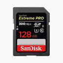 【日本正規品】サンディスク Extreme Pro SDHC 128GB UHS-II 読み取り最大300MB/秒 書き込み最大260MB/秒 UHSスピードクラス3【送料無料/レターパックあるいは宅配便での発送】SanDiskエクストリームプロSDHCカード 02P05Nov16