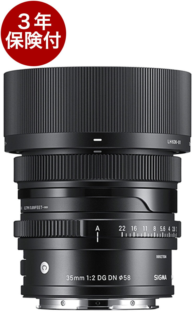 Sigma 35mm F2 DG DN | Contemporary フルサイズミラーレス一眼対応小型単焦点広角レンズ ライカ/パナソニックLマウント