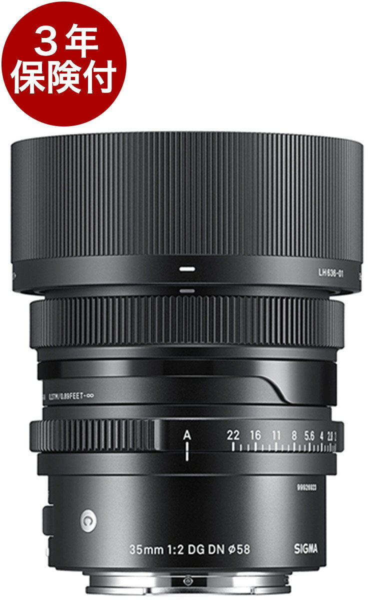 Sigma 35mm F2 DG DN | Contemporary フルサイズミラーレス一眼対応小型単焦点広角レンズ ソニーE フルサイズマウント