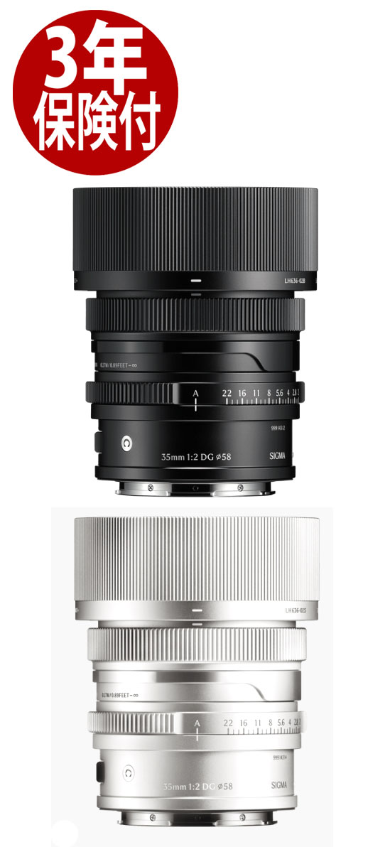 楽天市場】sigma 35mm f2 dg dn lマウントの通販 楽天市場】sigma 35mm f2 dg dn lマウントの通販