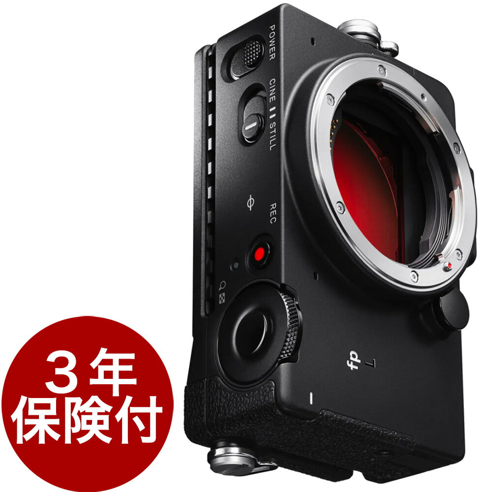 楽天市場】SIGMAfp(ミラーレス一眼カメラ|デジタルカメラ 楽天市場】SIGMAfp(ミラーレス一眼カメラ|デジタルカメラ
