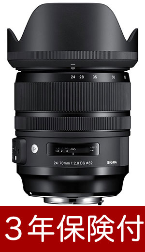 楽天市場】SIGMA A 24-70mm F2.8 DG OS HSMの通販 楽天市場】SIGMA A 24-70mm F2.8 DG OS HSMの通販
