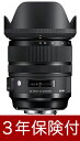 3年保険付 Sigma Art 24-70mm F2.8 DG OS HSM ニコン用『即納〜3営業日後の発送』Nikon一眼レフ用 02P05Nov16