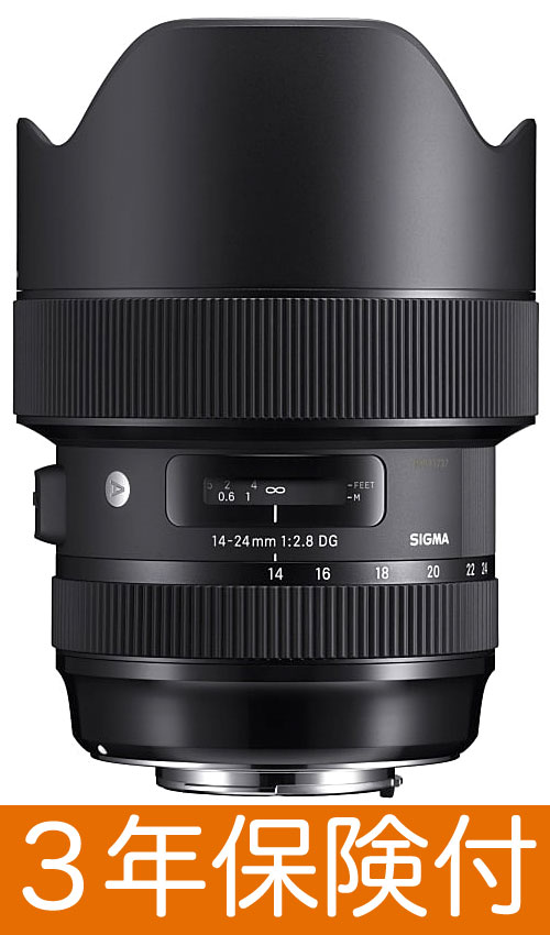 Sigma 14-24mm F2.8 DG HSM | Art フルサイズ一眼レフ対応広角ズームレンズ[02P05Nov16]