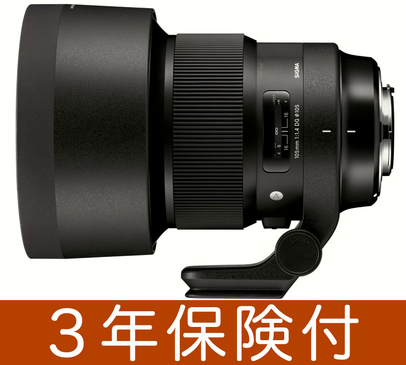 SIGMA 105mmF1.4 DG HSM | Art シグマ単焦点中望遠ボケマスターレンズ[02P05Nov16]